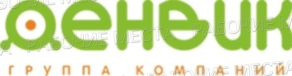 Группа компаний "Денвик" - вакансии в "Рабочие места"